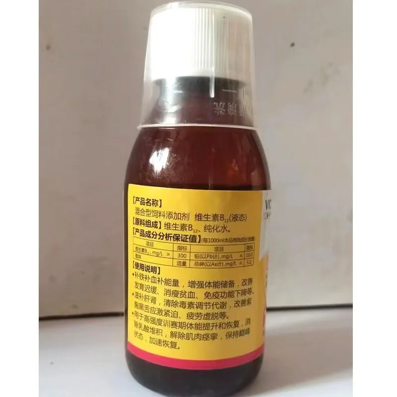 วิตามินบี 12 สำหรับนกพิราบแข่ง - Vitamin D3 Reptile บทวิจารณ์และราคา